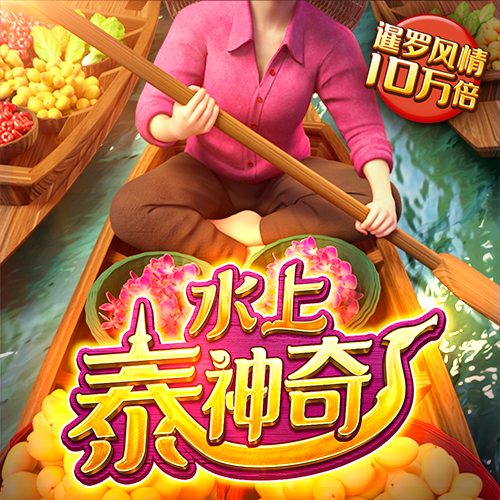 澳门电子游戏注册送38彩金