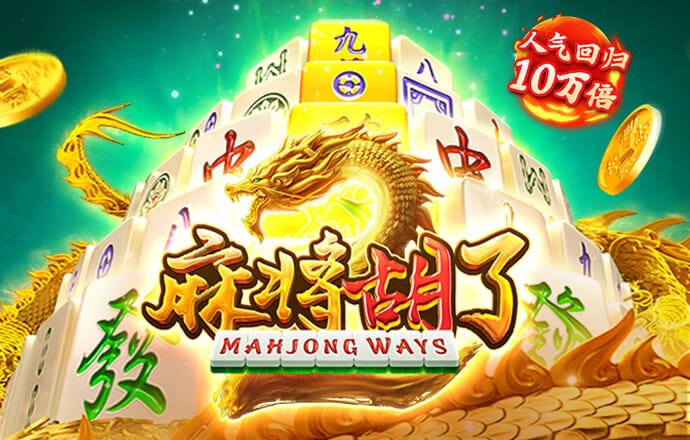 华体汇app官网