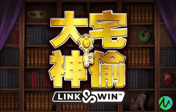 新澳门内部一码精准公开截图3